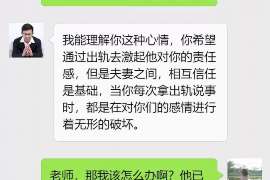 古冶侦探社：签订分居协议时需要特别注意什么